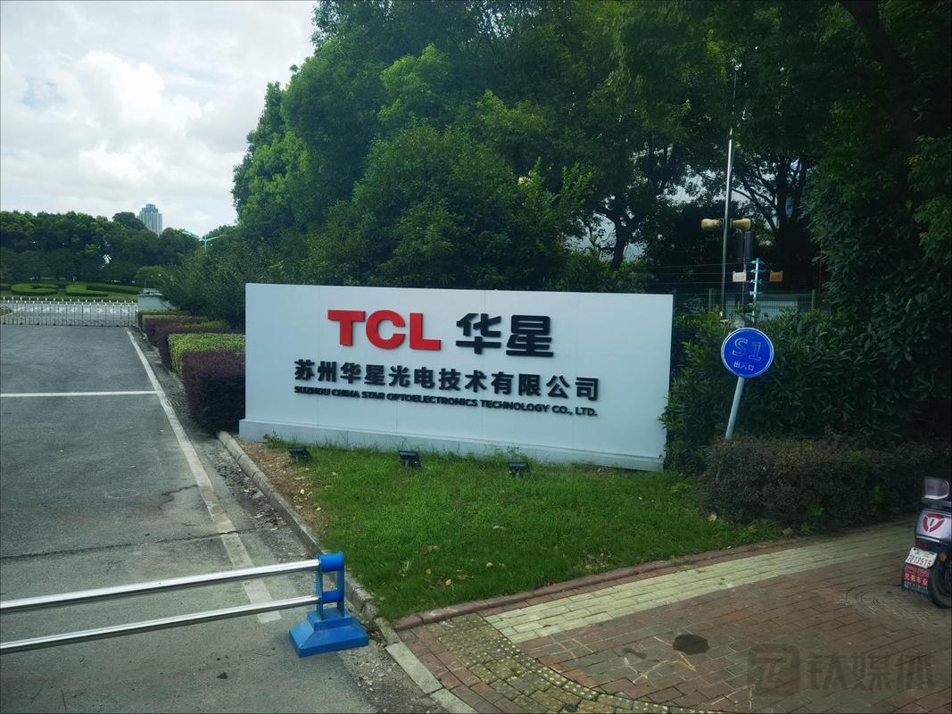TCL华星CEO赵军 面板行业进入新周期，必须与市场直接对话